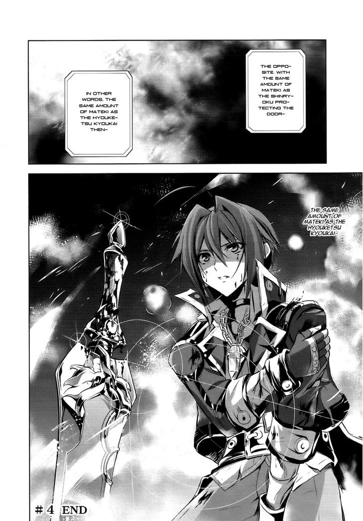 Hyouketsu Kyoukai No Eden - Vol.1 Chapter 4 : Paradise Illusion ④