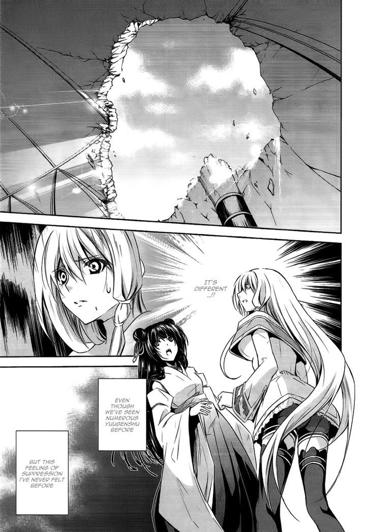 Hyouketsu Kyoukai No Eden - Vol.1 Chapter 5 : Paradise Illusion ⑤