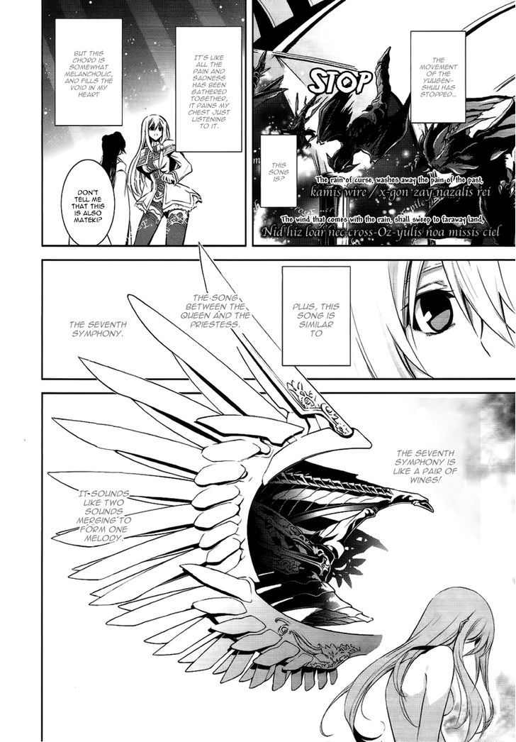 Hyouketsu Kyoukai No Eden - Vol.1 Chapter 5 : Paradise Illusion ⑤