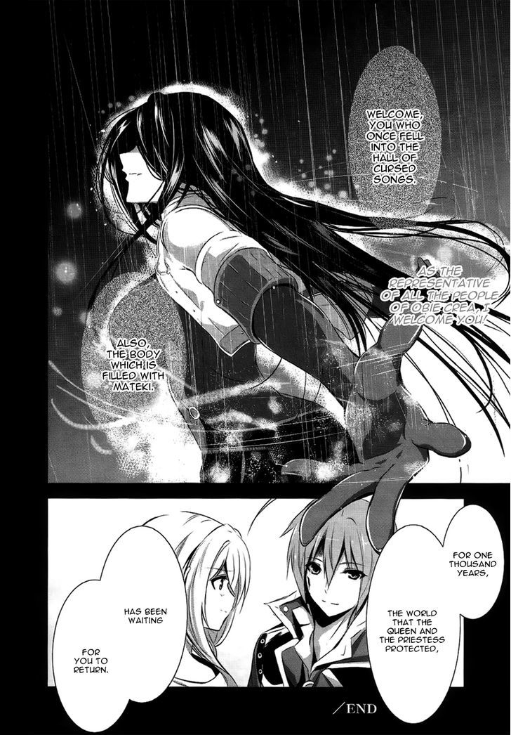 Hyouketsu Kyoukai No Eden - Vol.1 Chapter 5 : Paradise Illusion ⑤