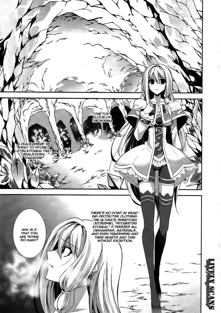 Hyouketsu Kyoukai No Eden - Vol.1 Chapter 3 : Paradise Illusion ③