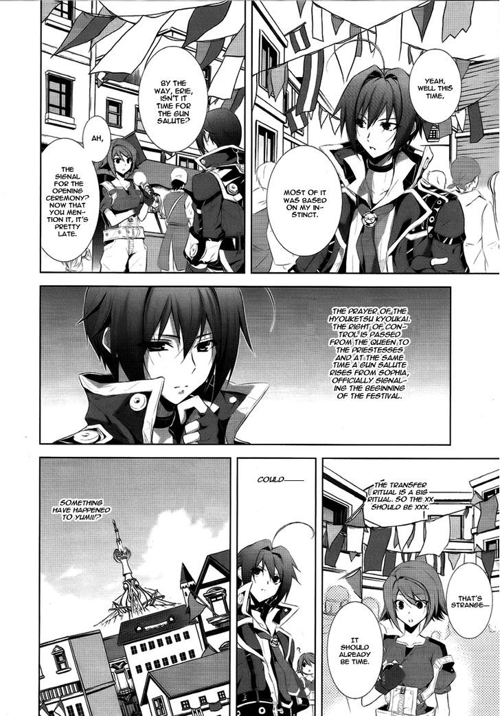 Hyouketsu Kyoukai No Eden - Vol.1 Chapter 3 : Paradise Illusion ③