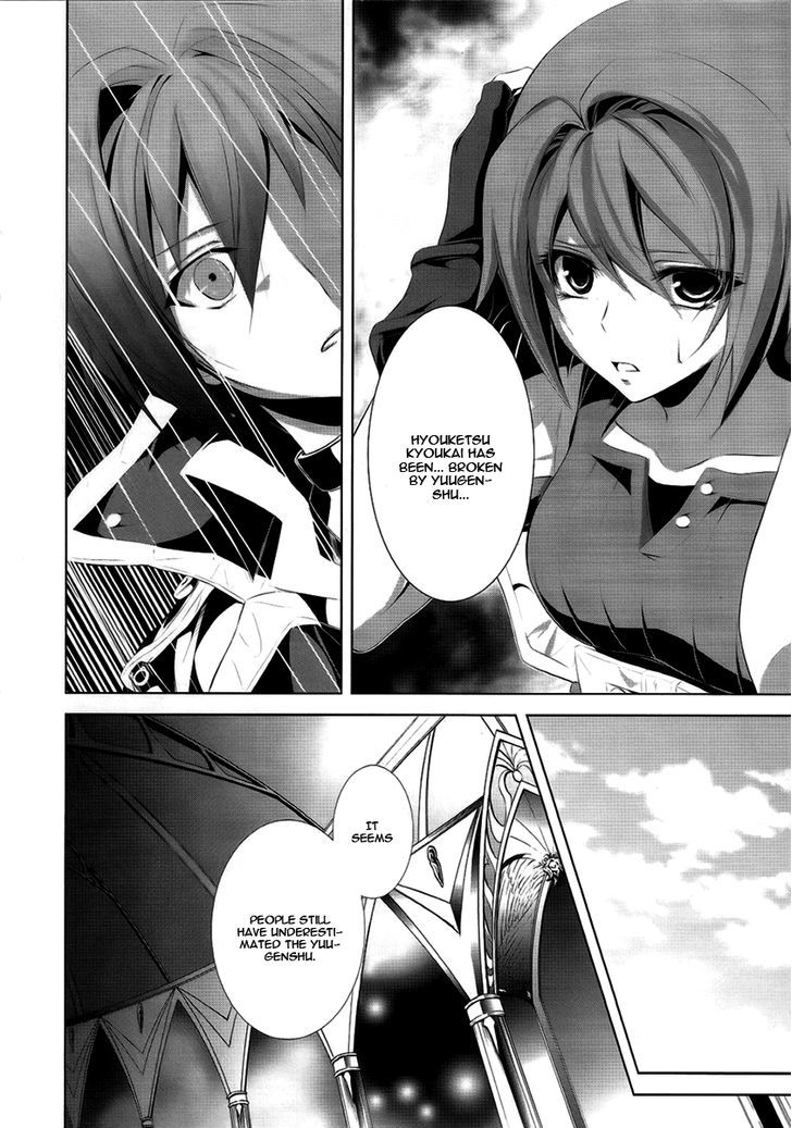 Hyouketsu Kyoukai No Eden - Vol.1 Chapter 3 : Paradise Illusion ③