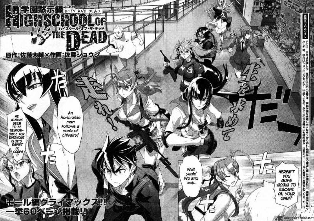 Highschool Of The Dead - Chapter 25 : 25