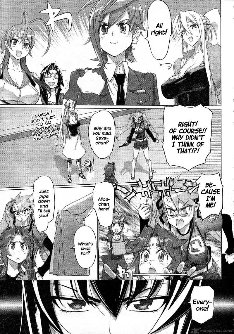 Highschool Of The Dead - Chapter 25 : 25