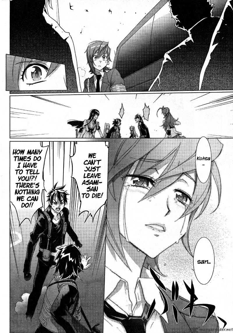 Highschool Of The Dead - Chapter 25 : 25