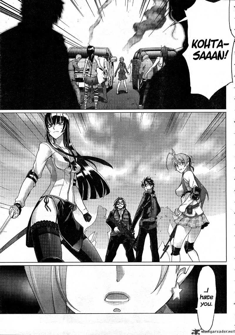 Highschool Of The Dead - Chapter 25 : 25