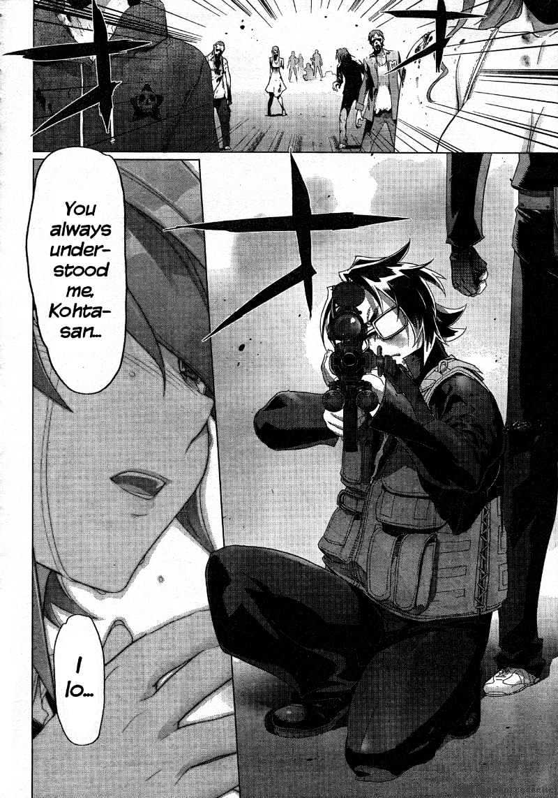 Highschool Of The Dead - Chapter 25 : 25