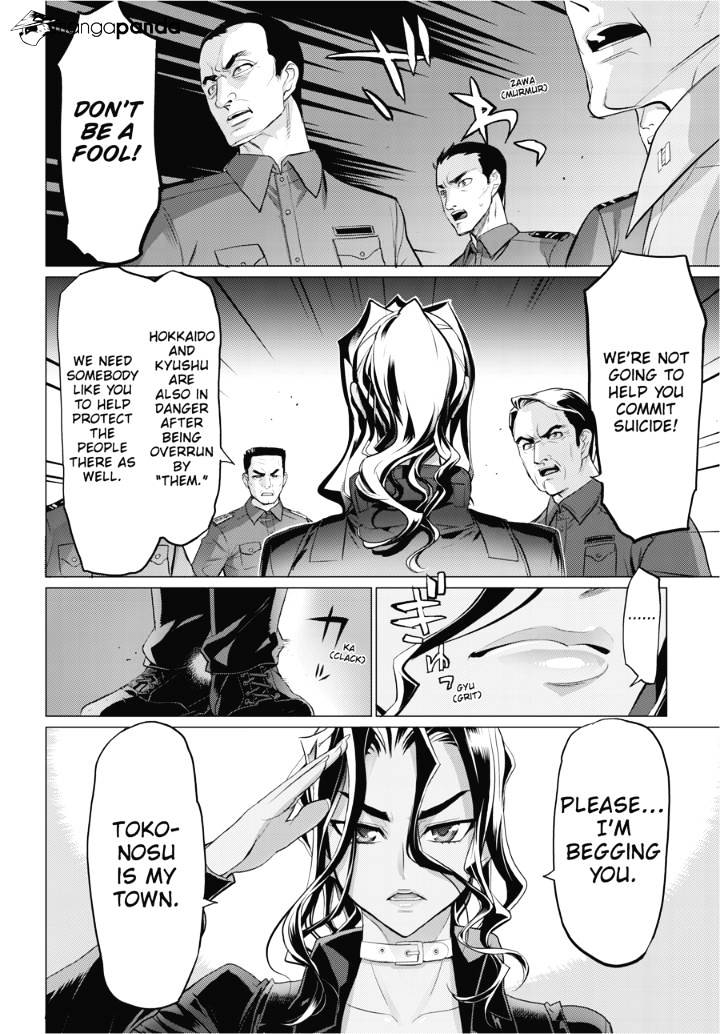 Highschool Of The Dead - Chapter 30