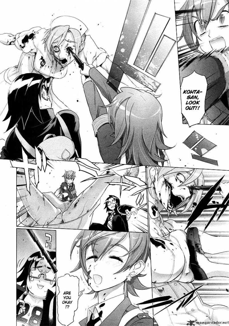 Highschool Of The Dead - Chapter 20