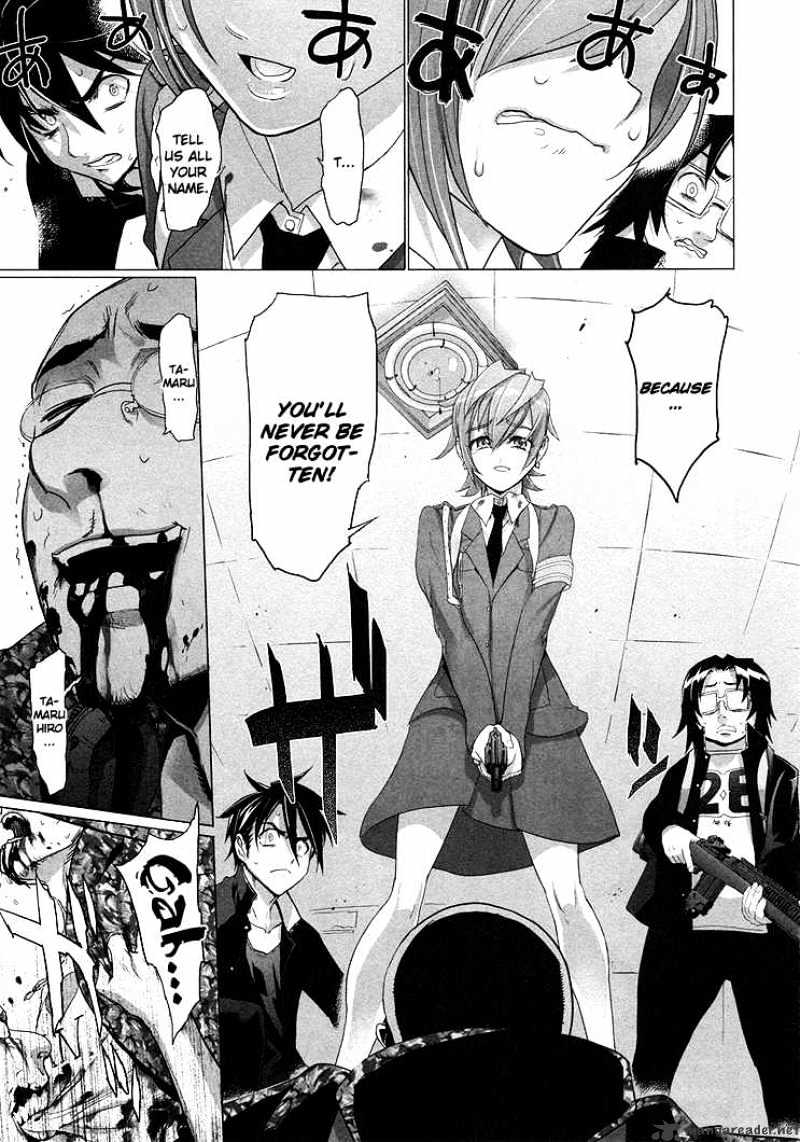 Highschool Of The Dead - Chapter 20