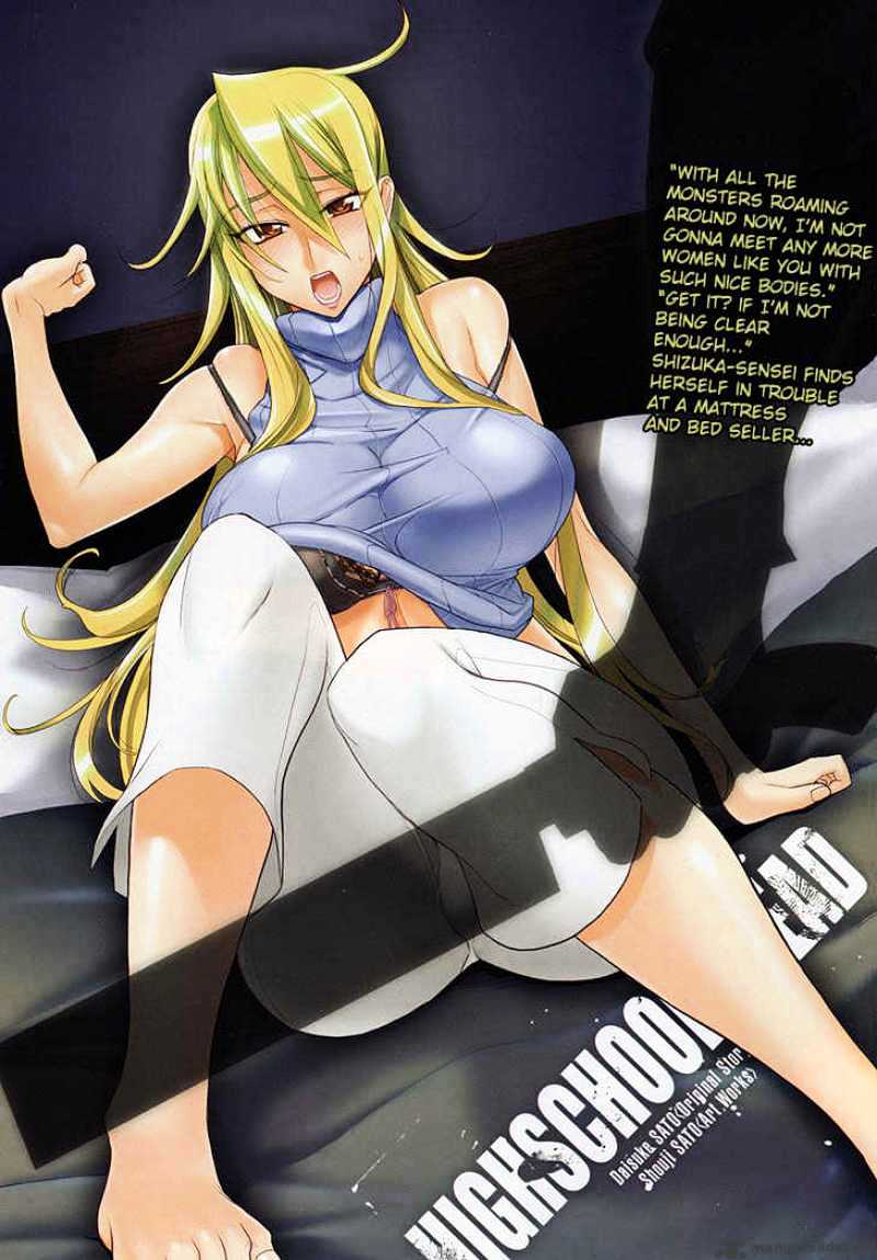 Highschool Of The Dead - Chapter 18