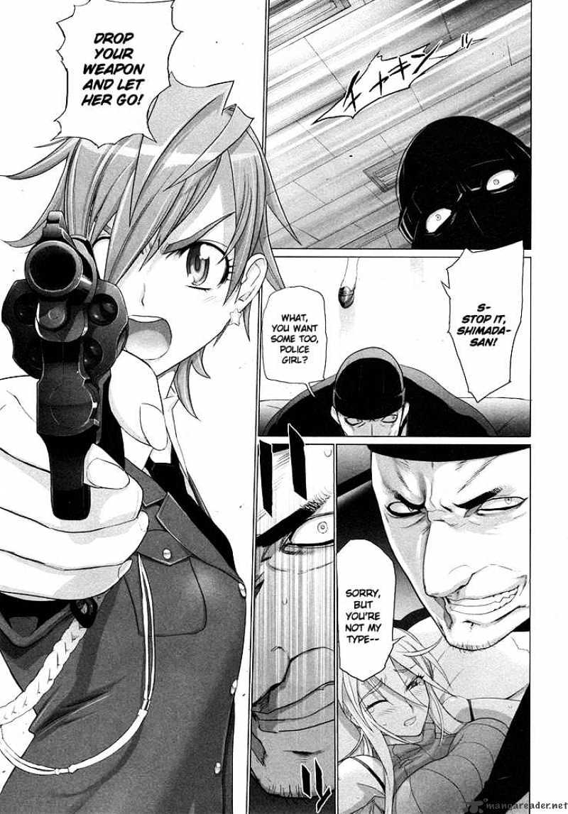 Highschool Of The Dead - Chapter 18