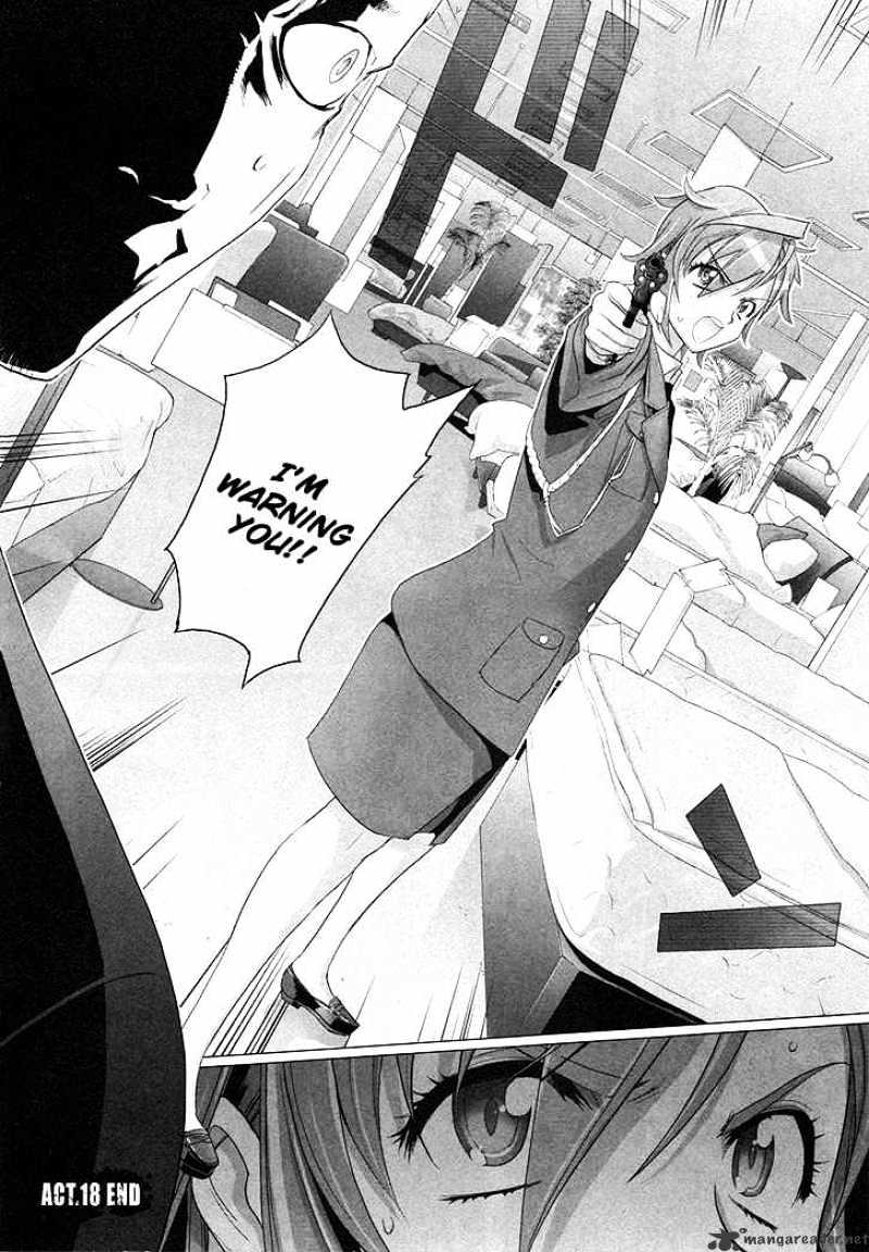 Highschool Of The Dead - Chapter 18