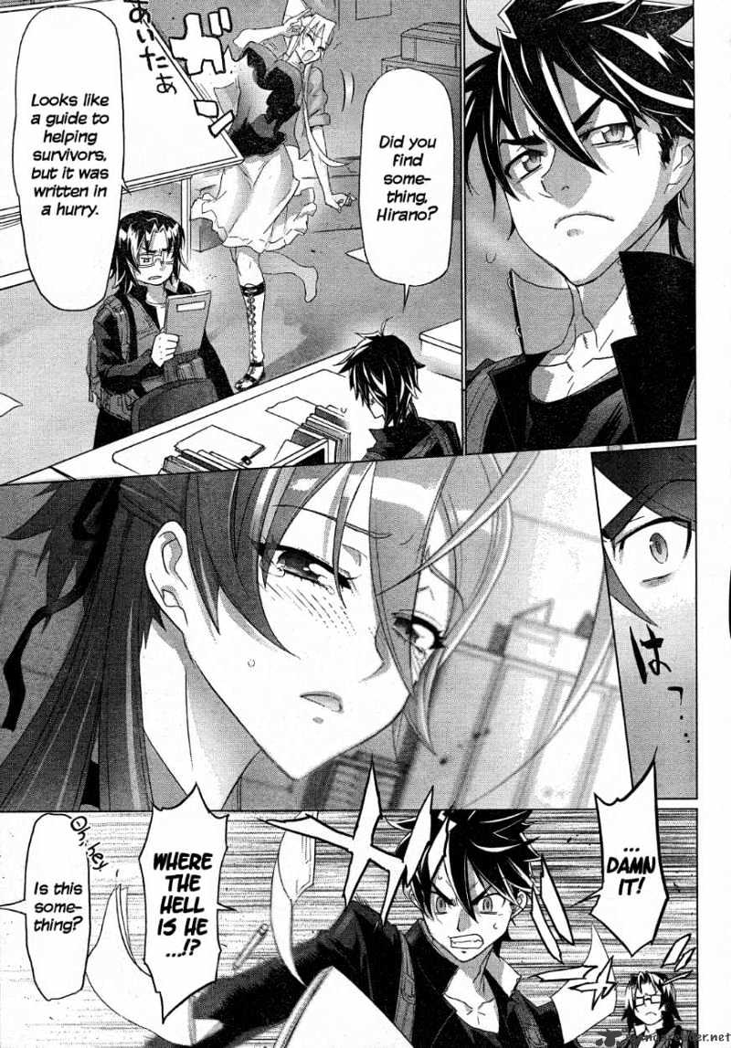 Highschool Of The Dead - Chapter 28 : 28