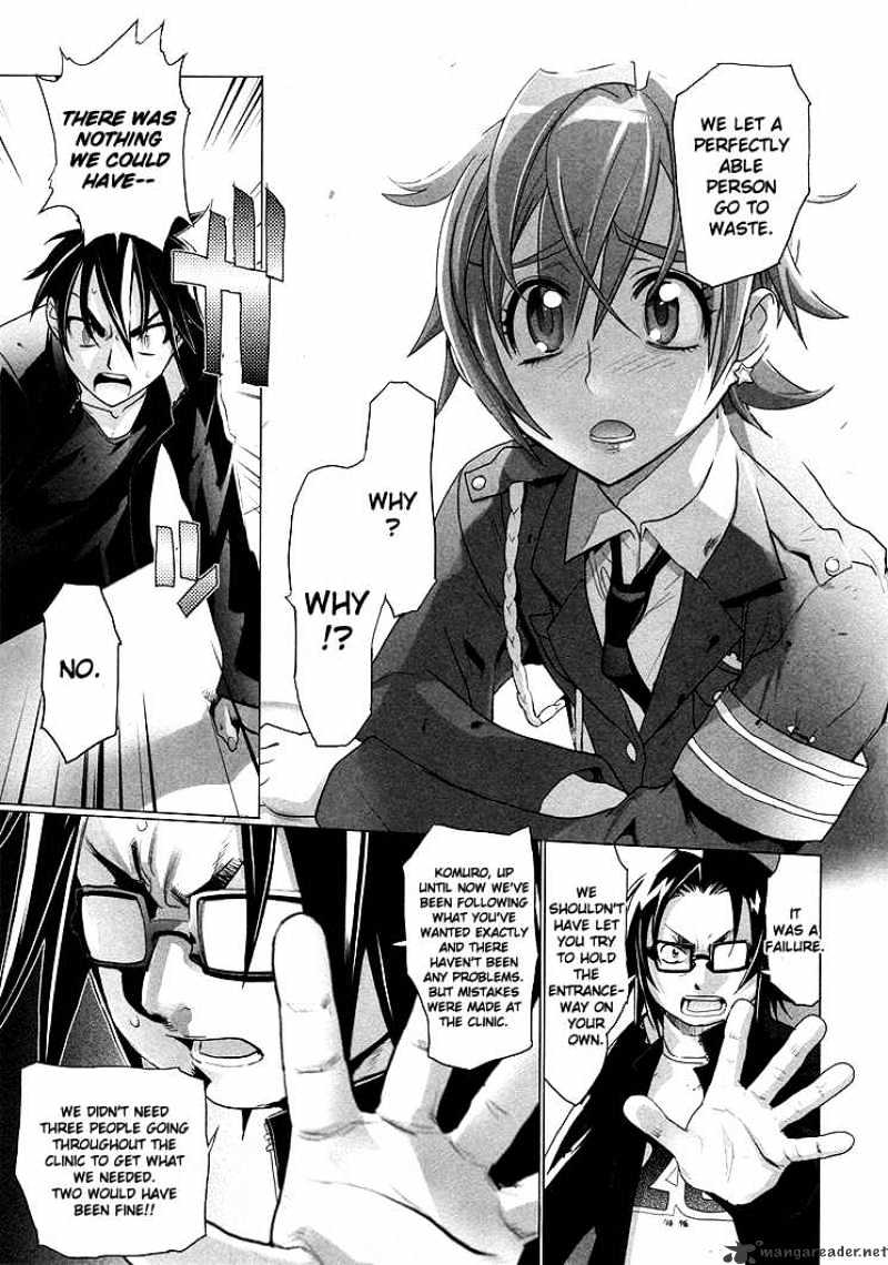 Highschool Of The Dead - Chapter 21