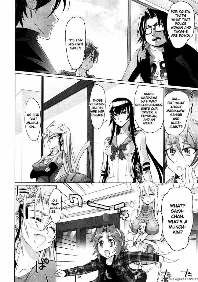 Highschool Of The Dead - Chapter 21