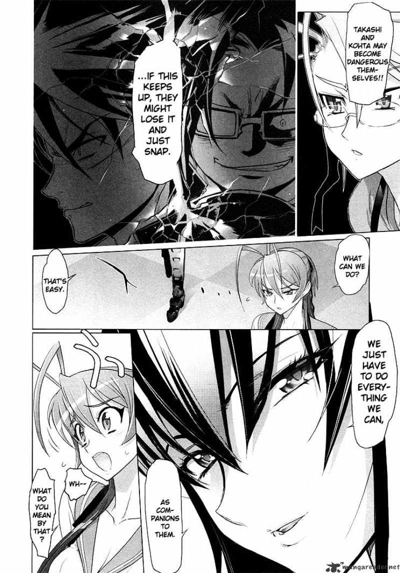 Highschool Of The Dead - Chapter 21