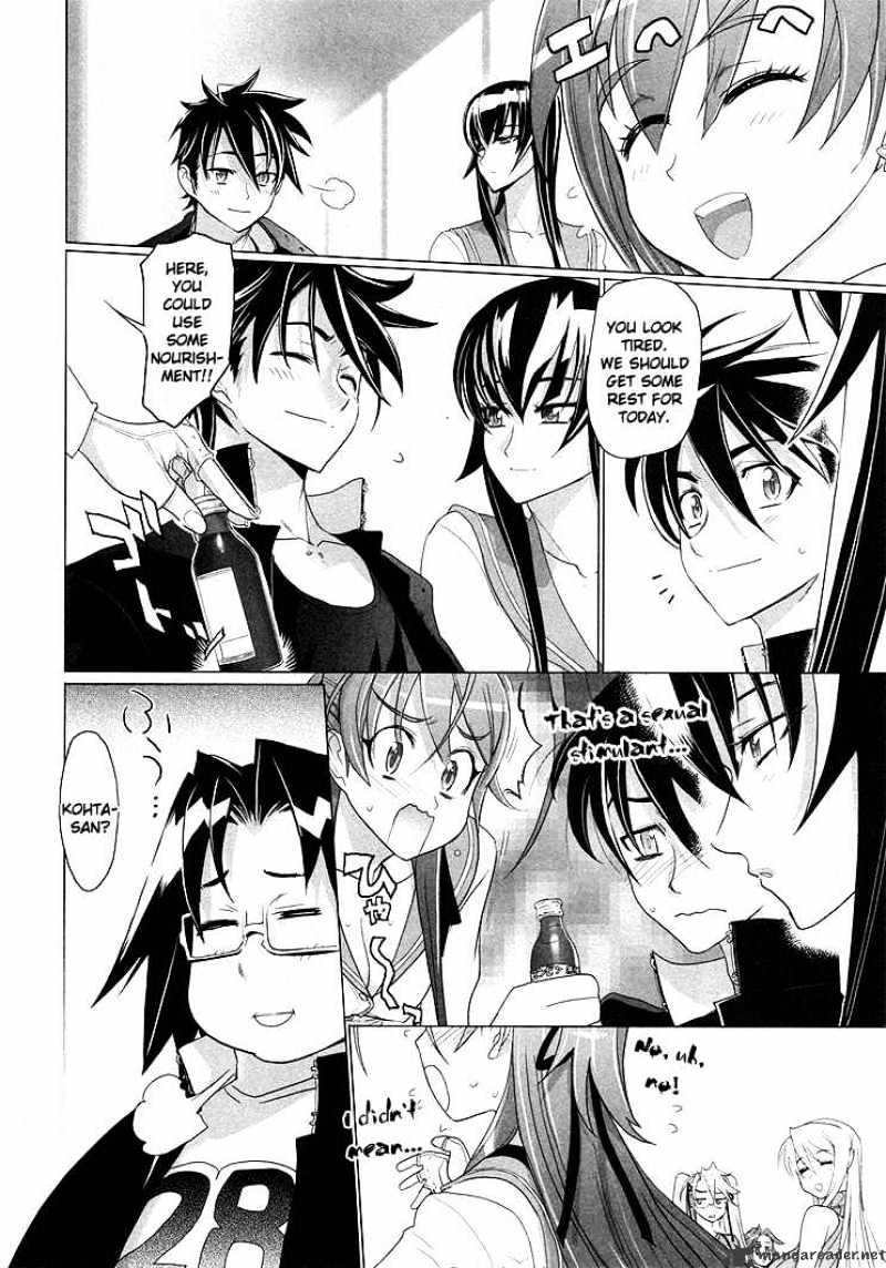 Highschool Of The Dead - Chapter 21