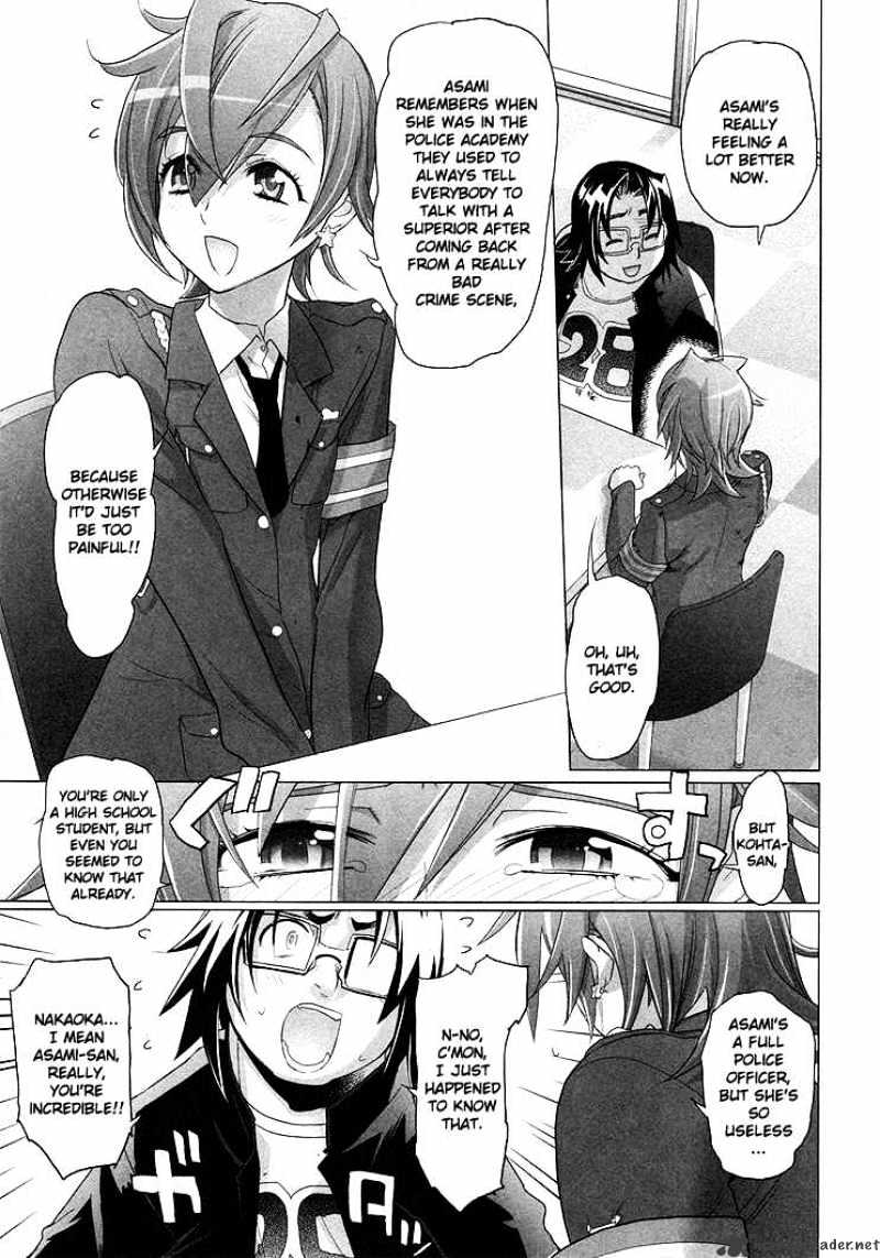 Highschool Of The Dead - Chapter 21