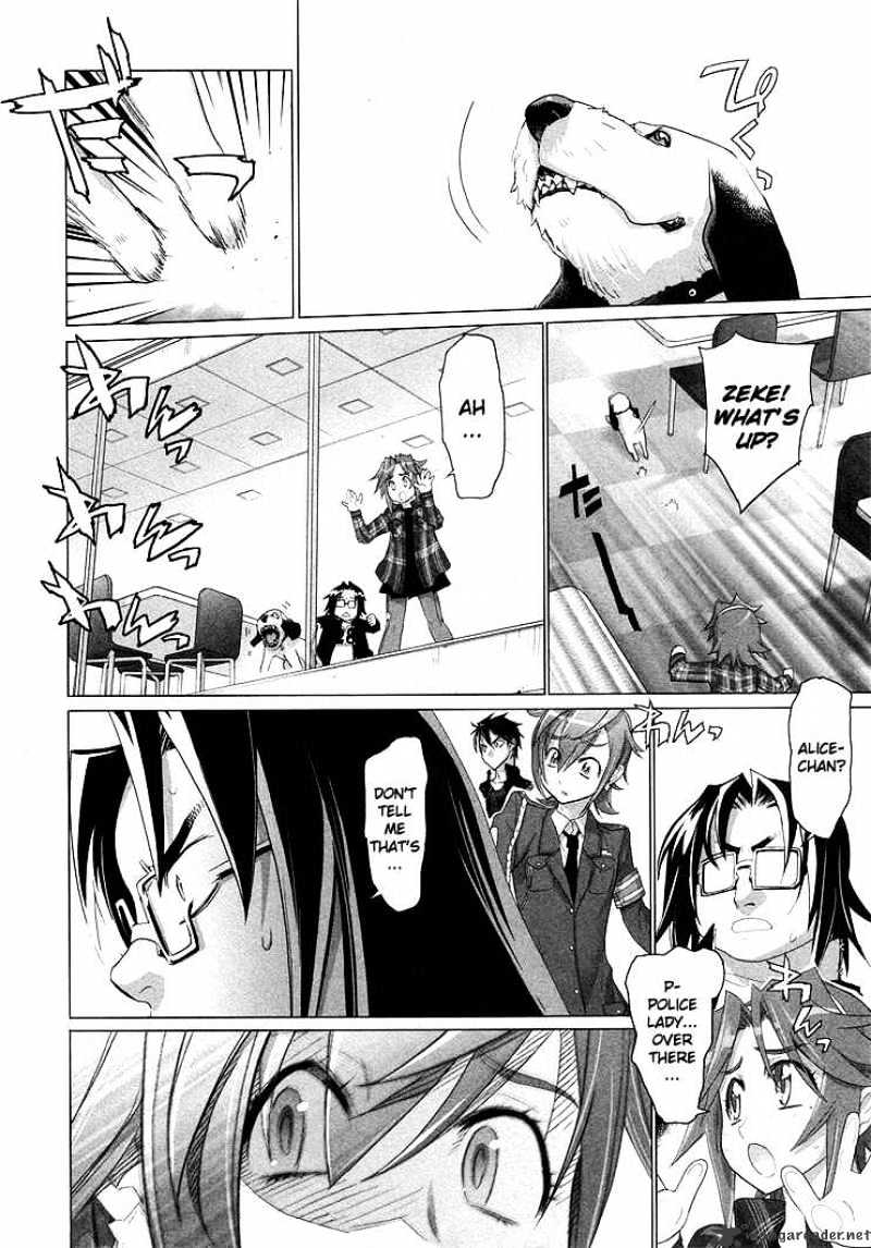 Highschool Of The Dead - Chapter 21