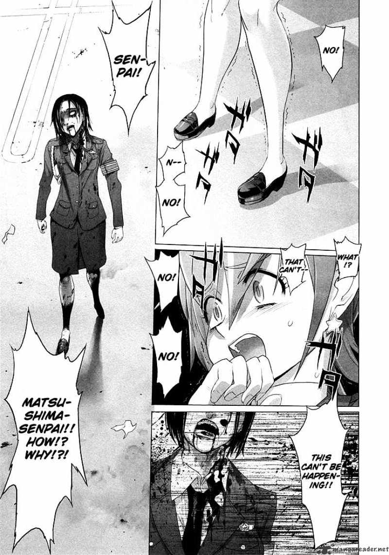 Highschool Of The Dead - Chapter 21