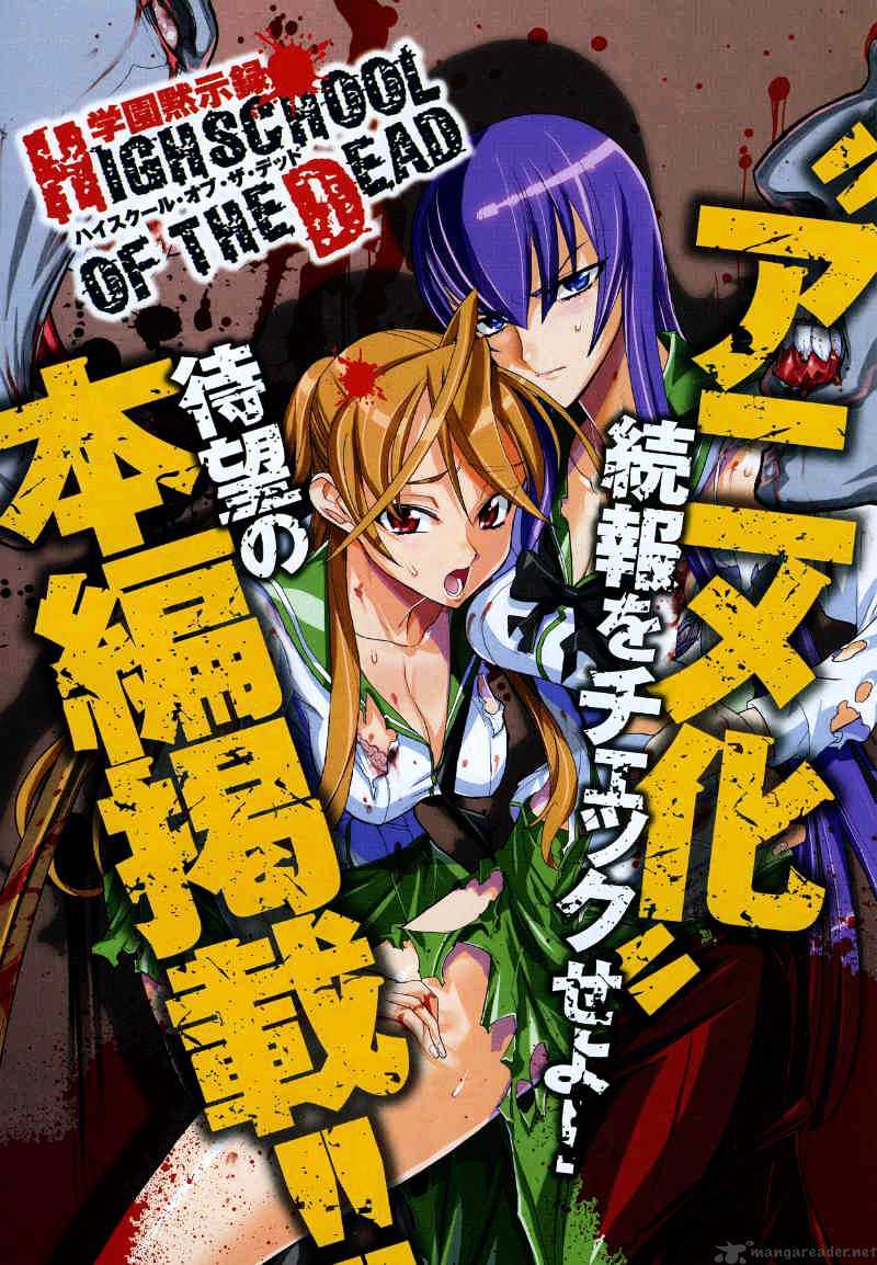 Highschool Of The Dead - Chapter 24 : 24