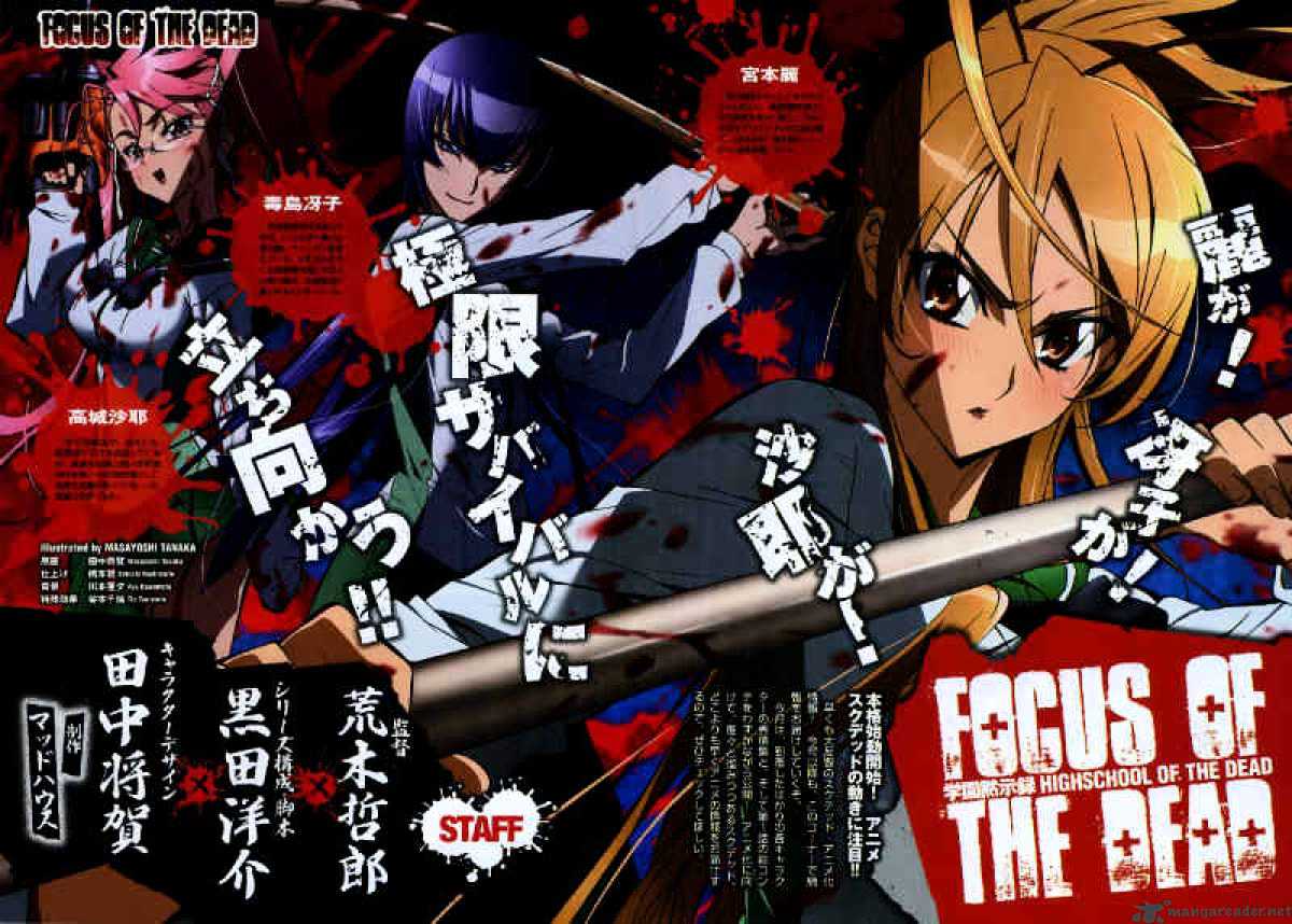 Highschool Of The Dead - Chapter 24 : 24