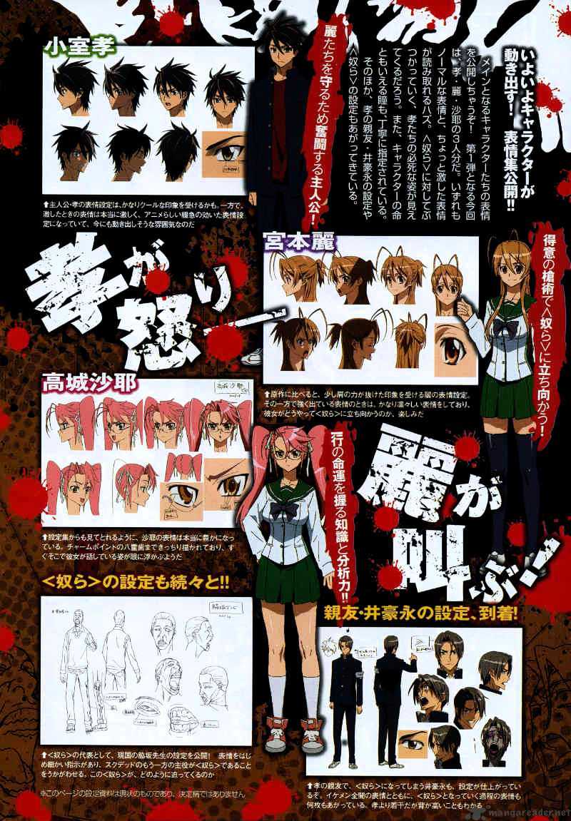 Highschool Of The Dead - Chapter 24 : 24