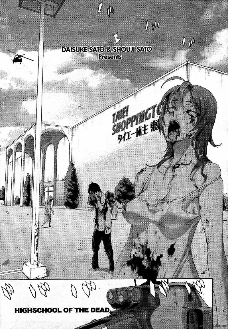 Highschool Of The Dead - Chapter 24 : 24