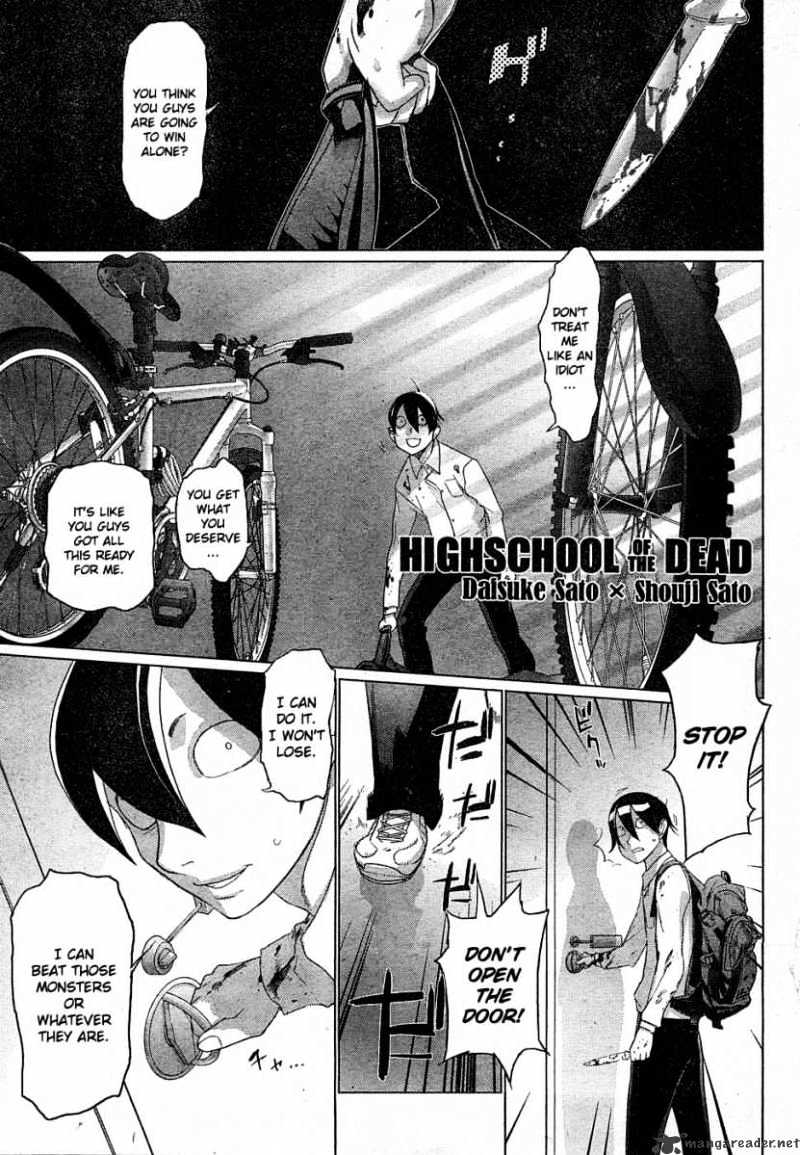 Highschool Of The Dead - Chapter 23