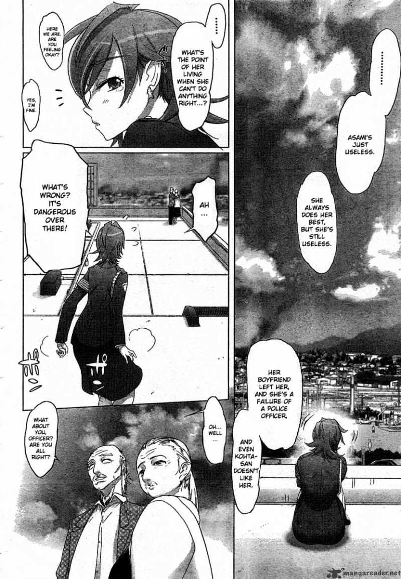 Highschool Of The Dead - Chapter 23