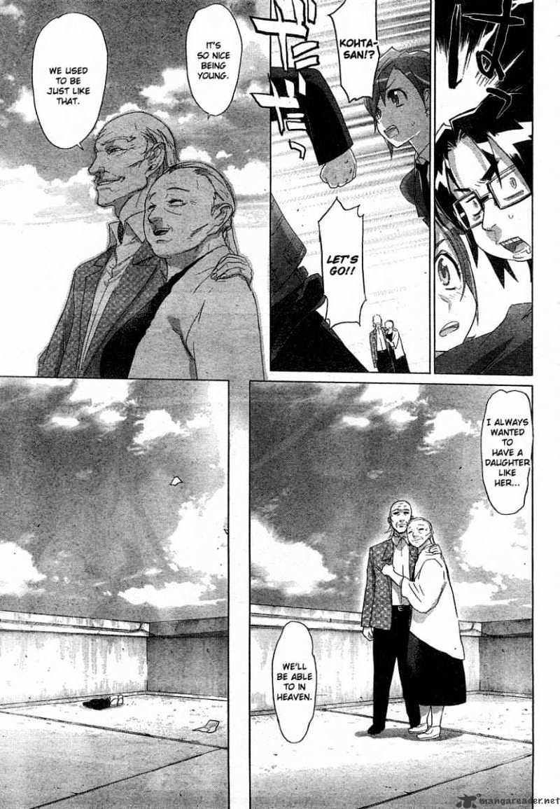 Highschool Of The Dead - Chapter 23