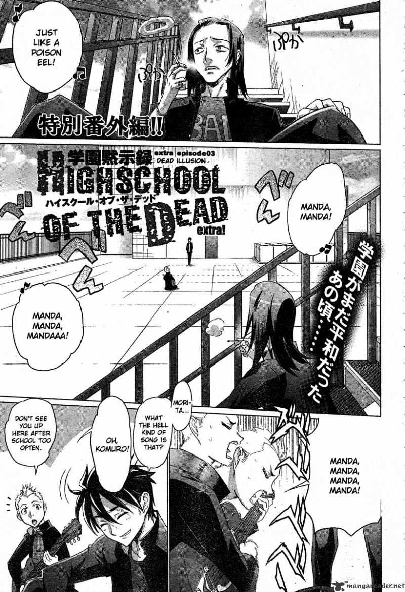 Highschool Of The Dead - Chapter 23