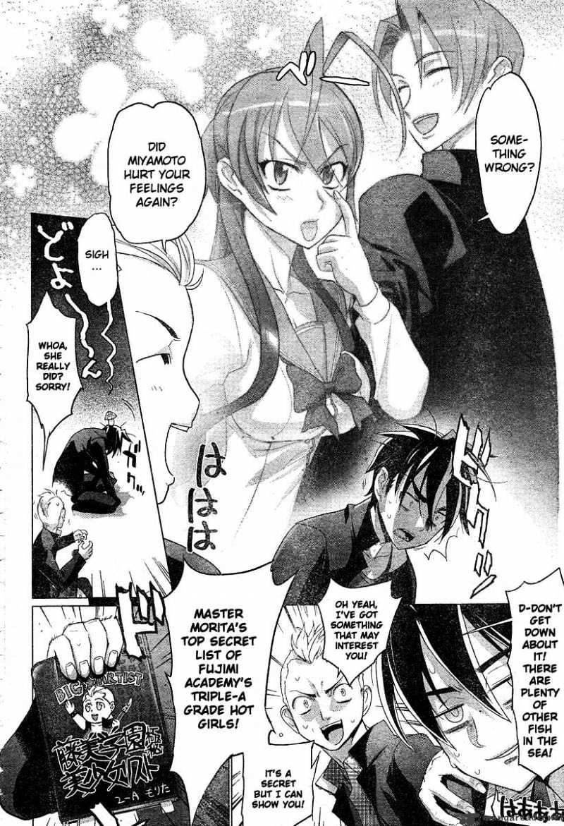 Highschool Of The Dead - Chapter 23