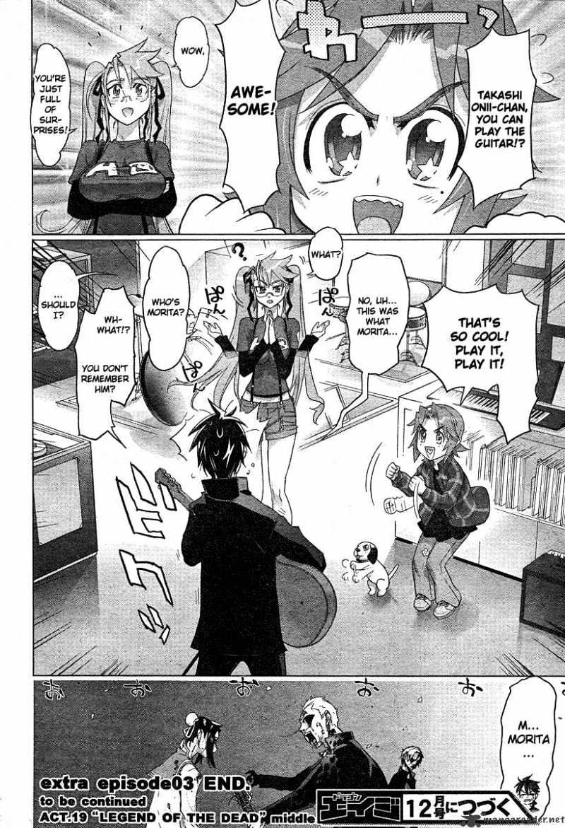 Highschool Of The Dead - Chapter 23