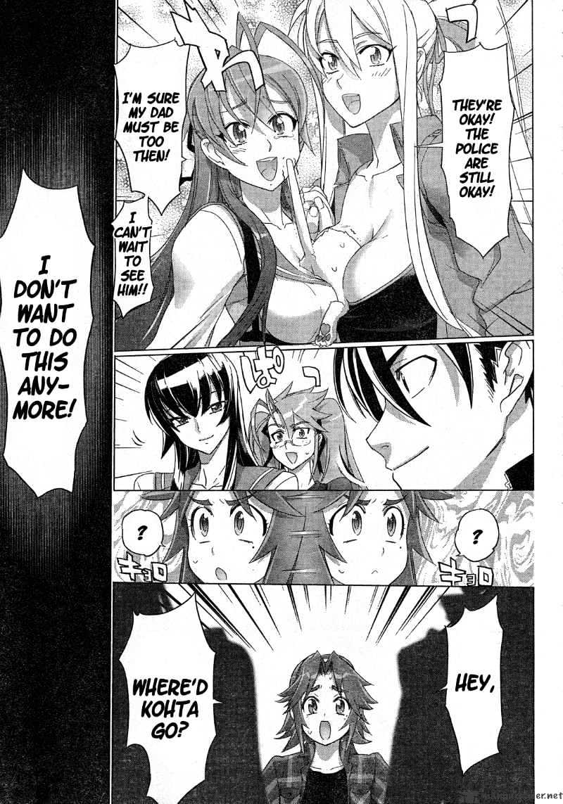 Highschool Of The Dead - Chapter 26 : 26