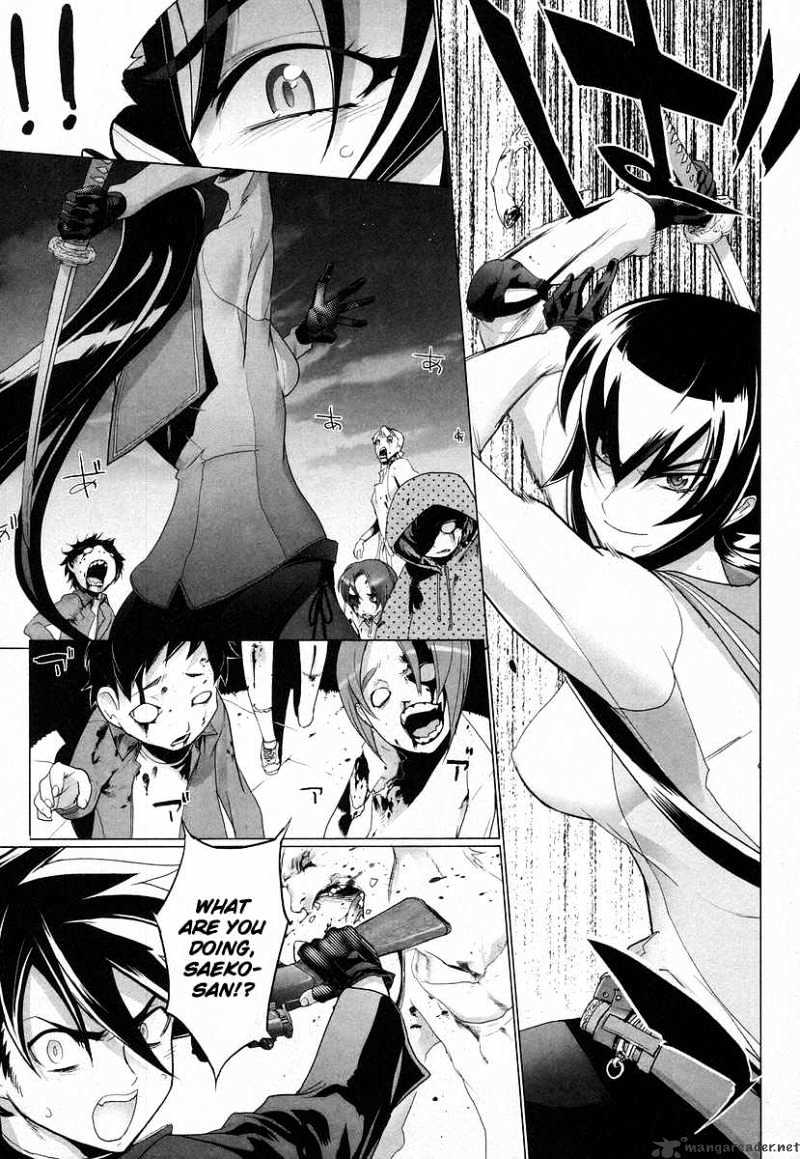 Highschool Of The Dead - Chapter 17