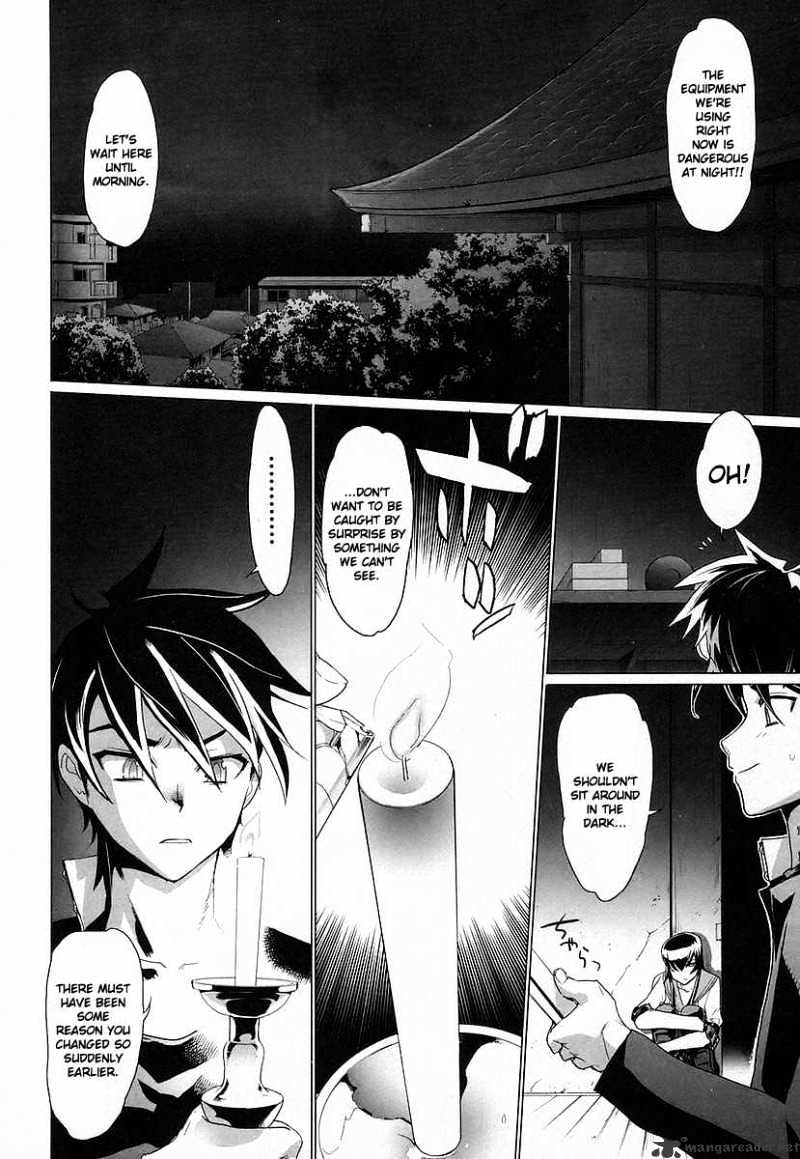 Highschool Of The Dead - Chapter 17