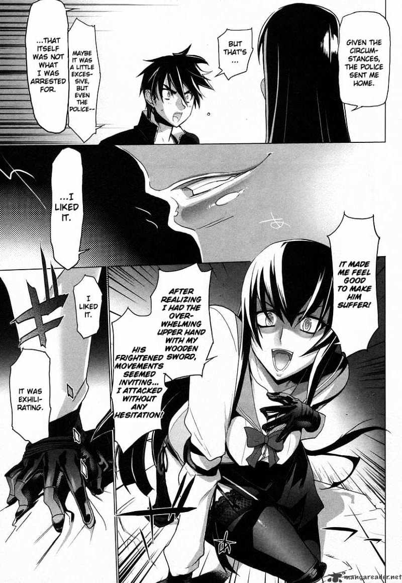 Highschool Of The Dead - Chapter 17