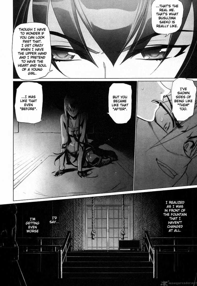 Highschool Of The Dead - Chapter 17