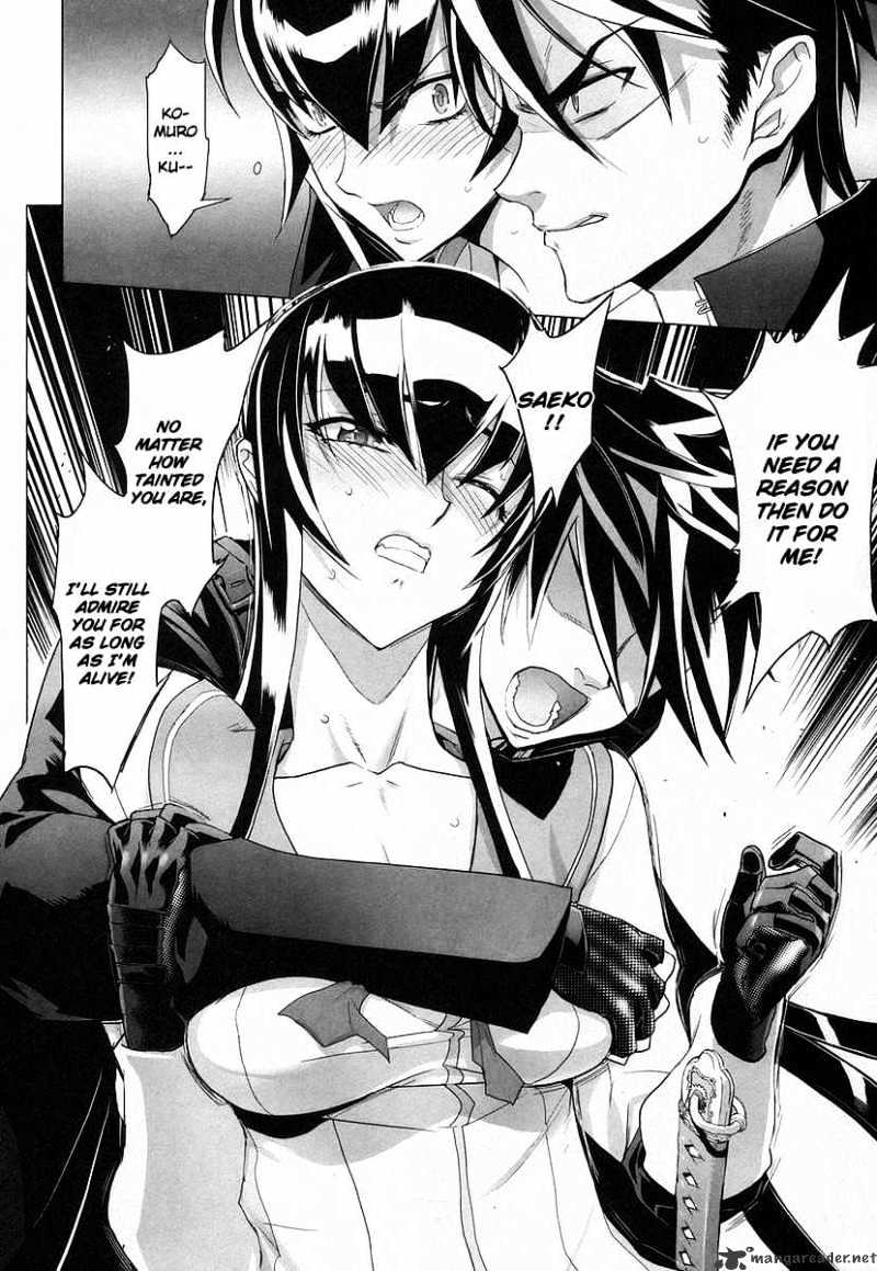 Highschool Of The Dead - Chapter 17