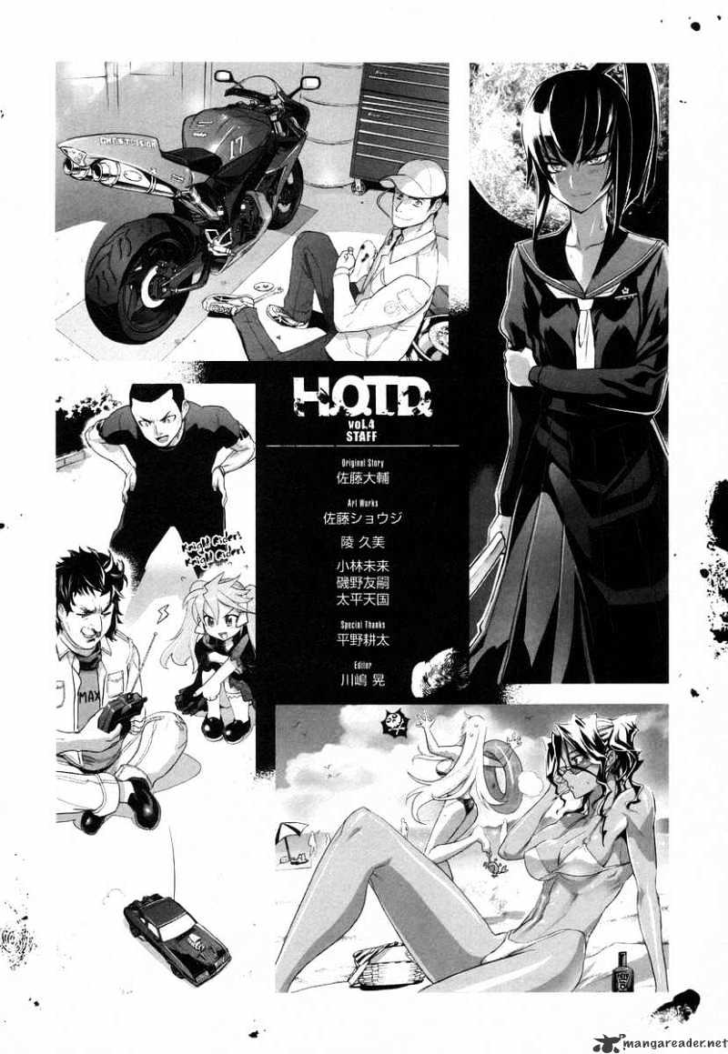 Highschool Of The Dead - Chapter 17