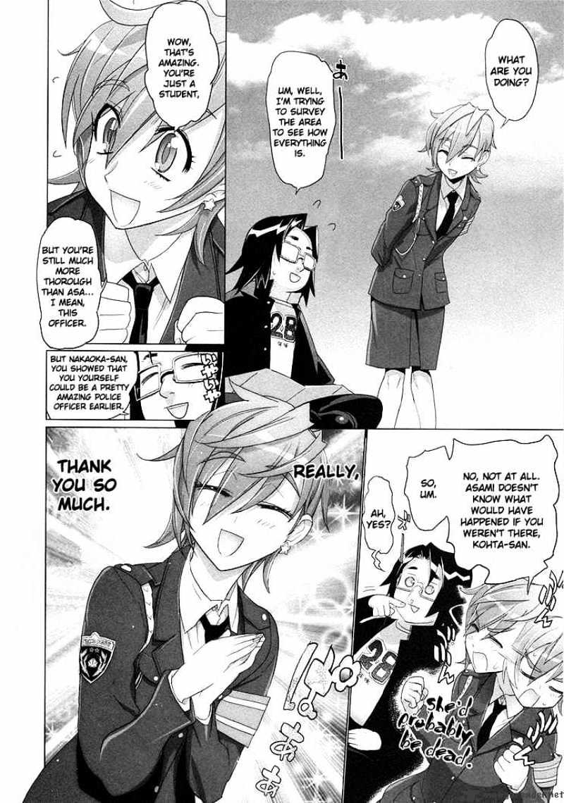 Highschool Of The Dead - Chapter 19