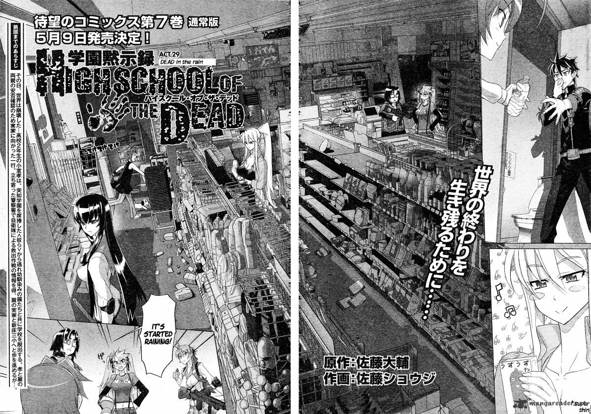 Highschool Of The Dead - Chapter 29