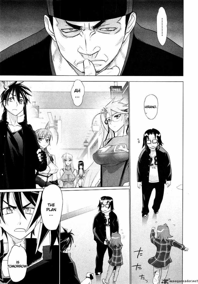 Highschool Of The Dead - Chapter 22