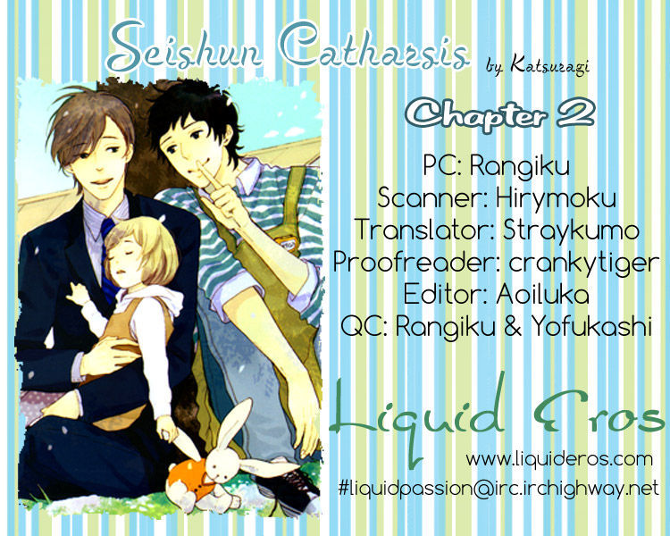 Seishun Catharsis - Vol.1 Chapter 2