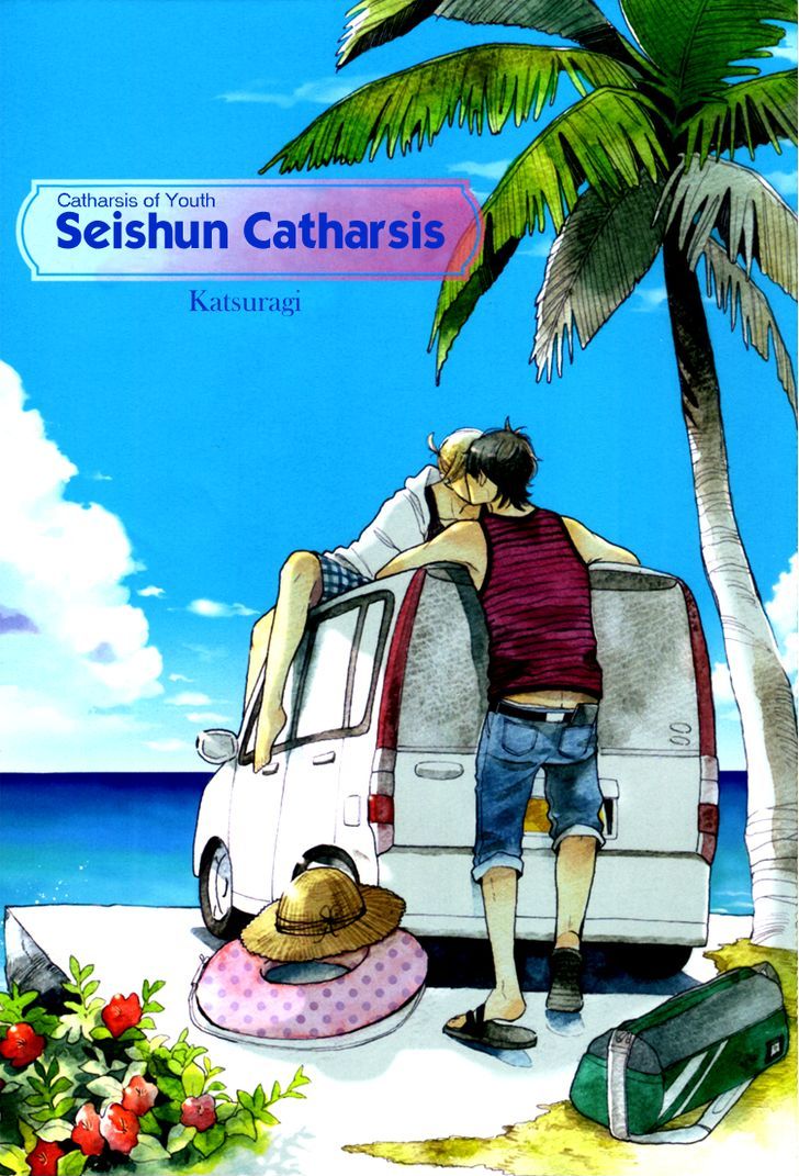 Seishun Catharsis - Vol.1 Chapter 1