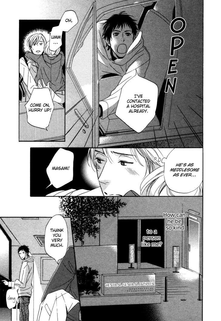 Seishun Catharsis - Vol.1 Chapter 1