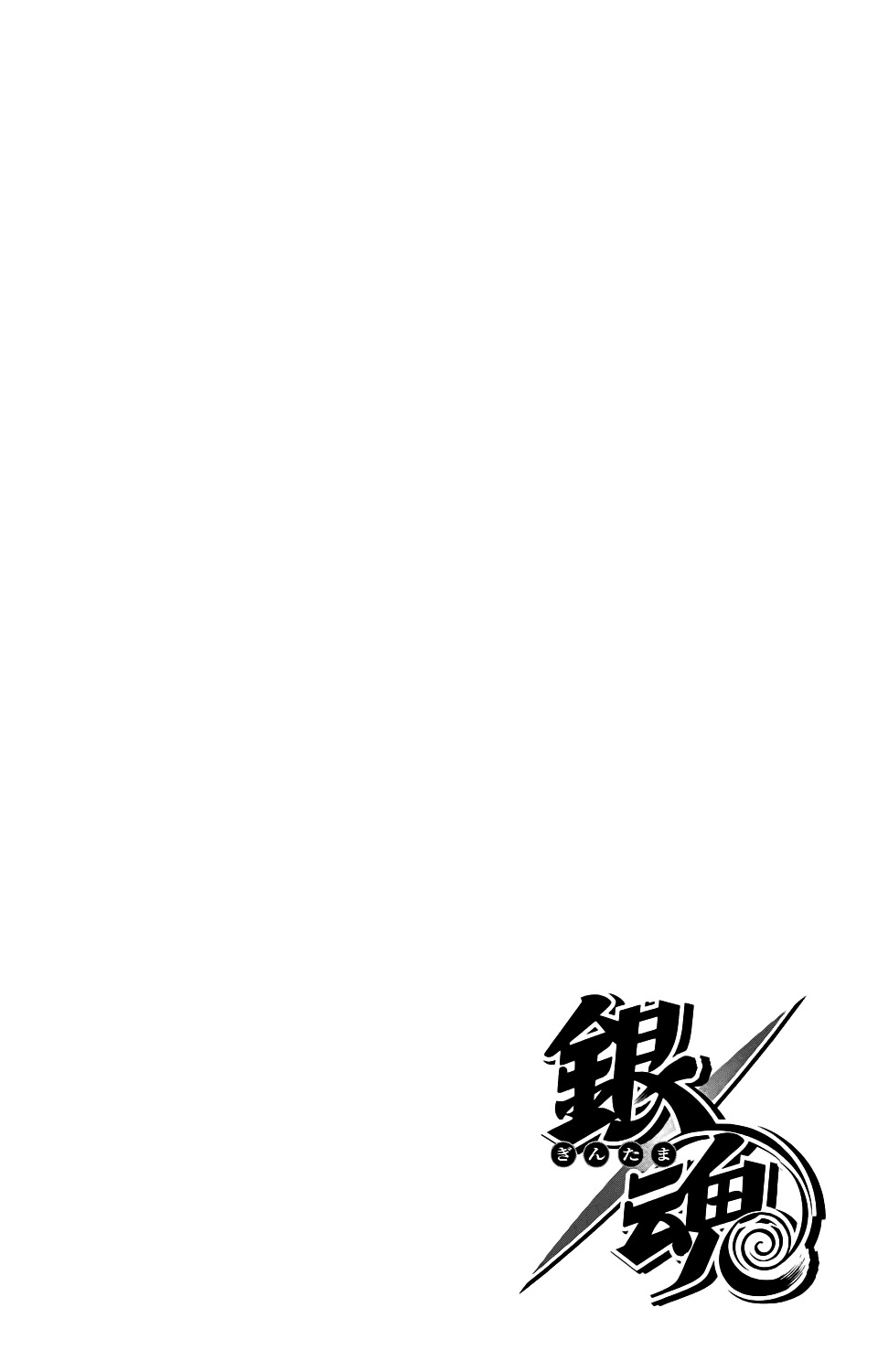 Bankara-San Ga Tooru - Chapter 0 : Oneshot